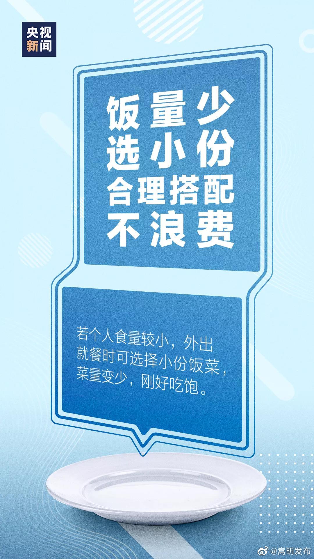 “嵩明发布”微博