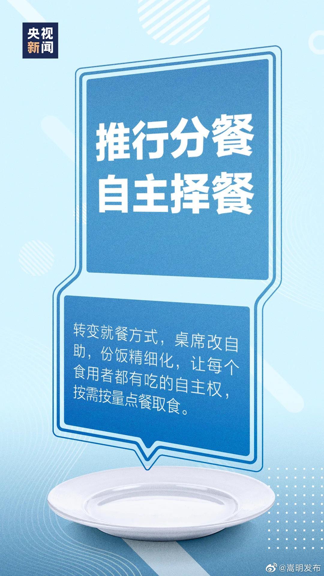 “嵩明发布”微博