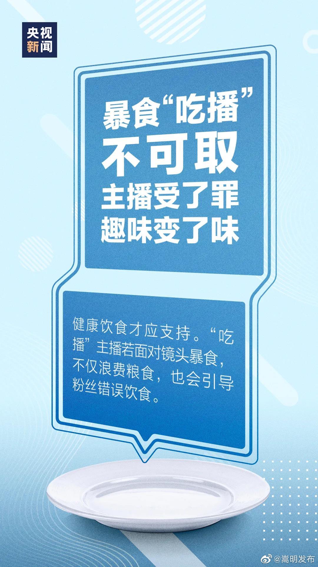 “嵩明发布”微博