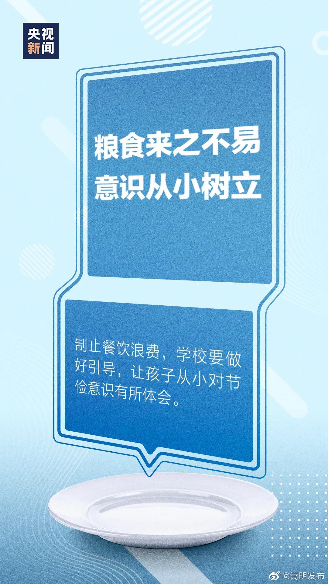 “嵩明发布”微博