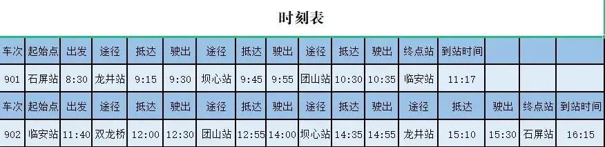 红河日报(微信)