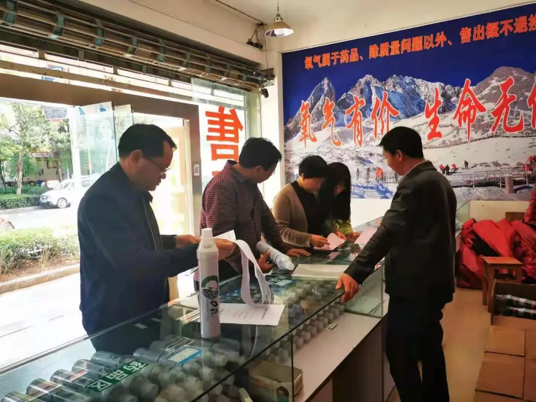 丽江日报(微信)