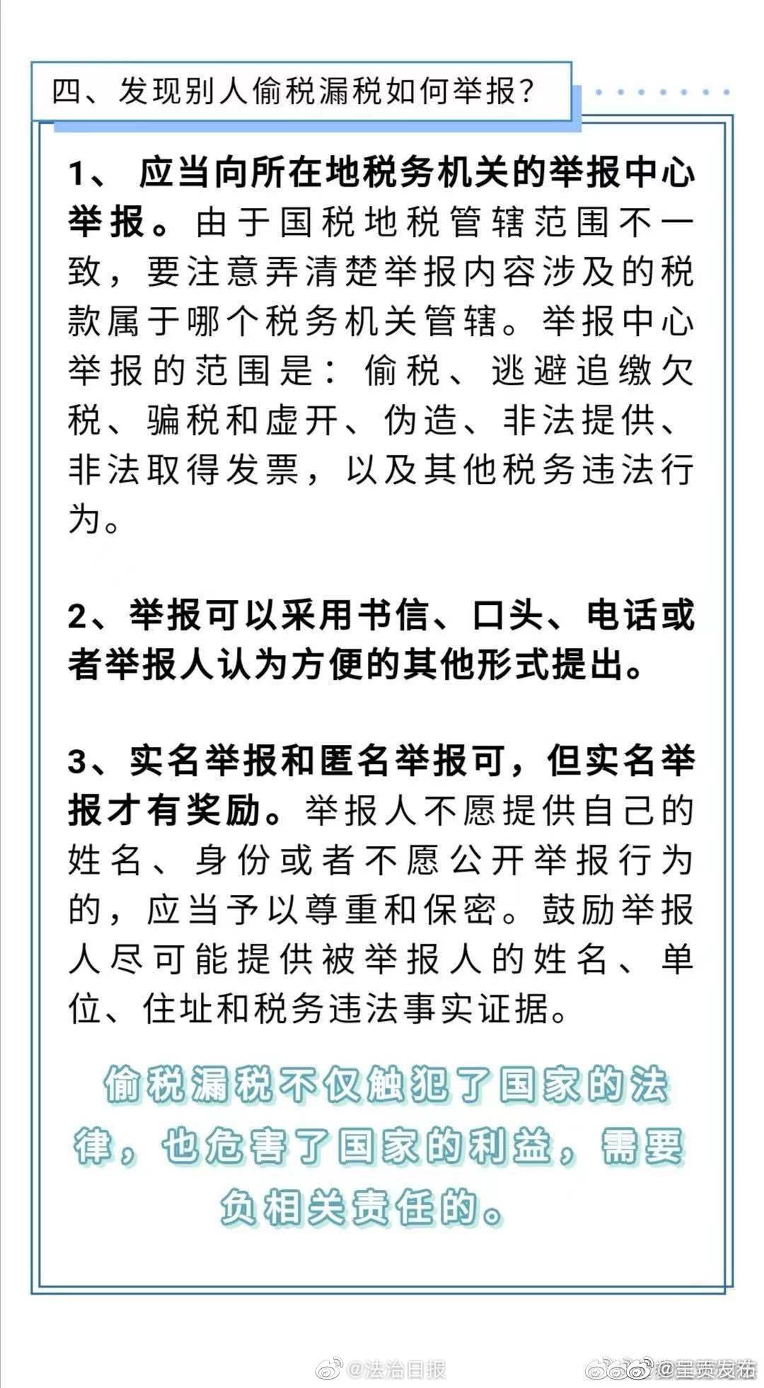“呈贡发布”微博