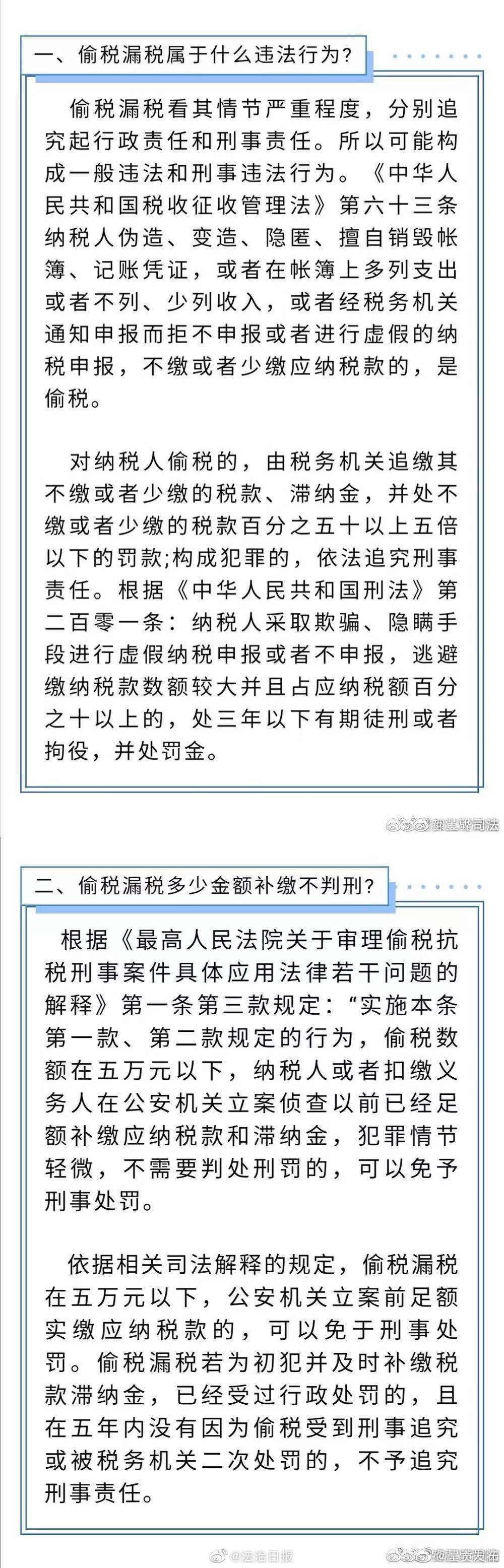 “呈贡发布”微博
