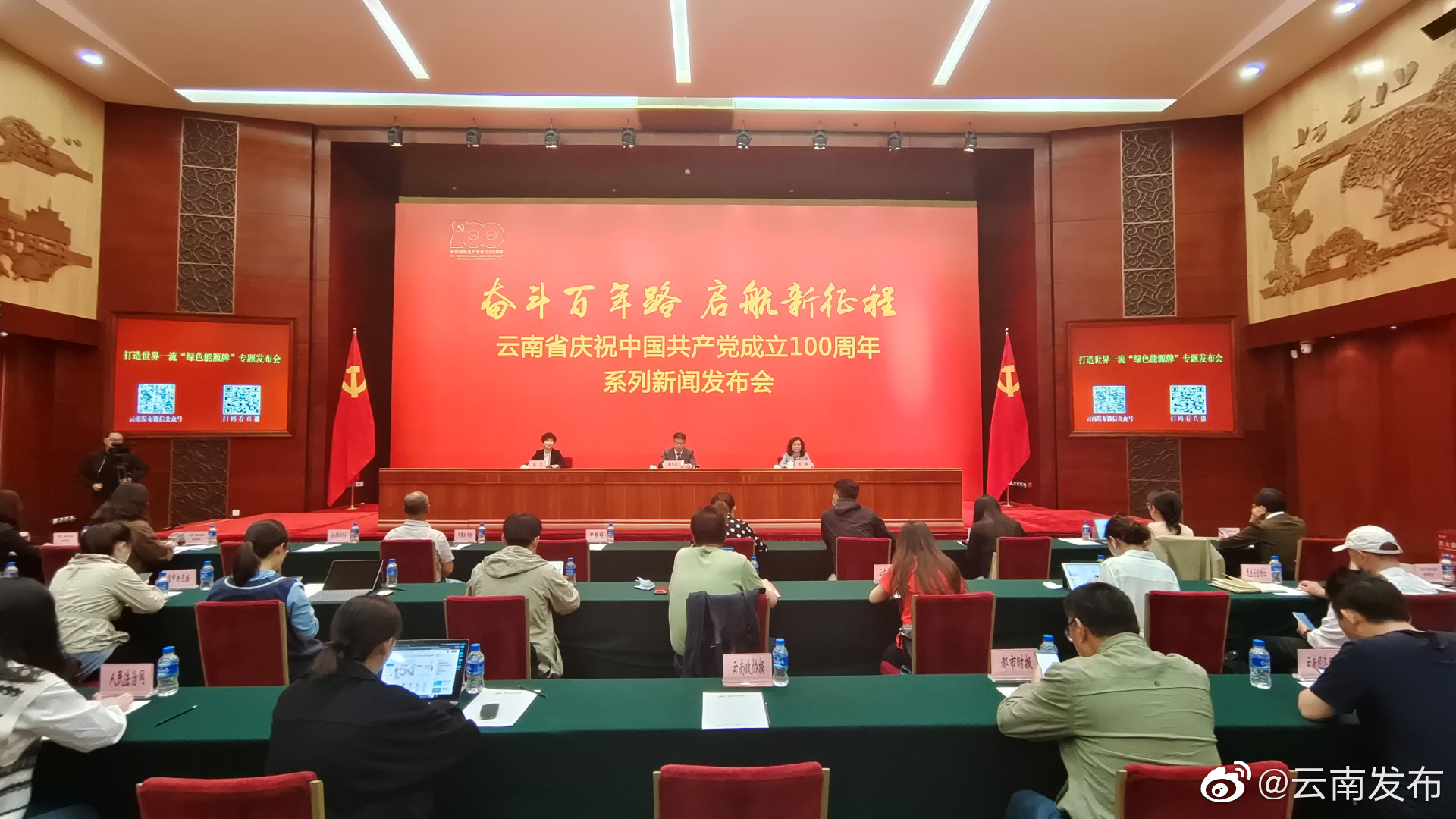 云南以水电为主的绿色能源生产达到世界一流水平