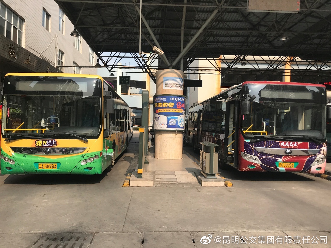 昆明公交集团(微博)