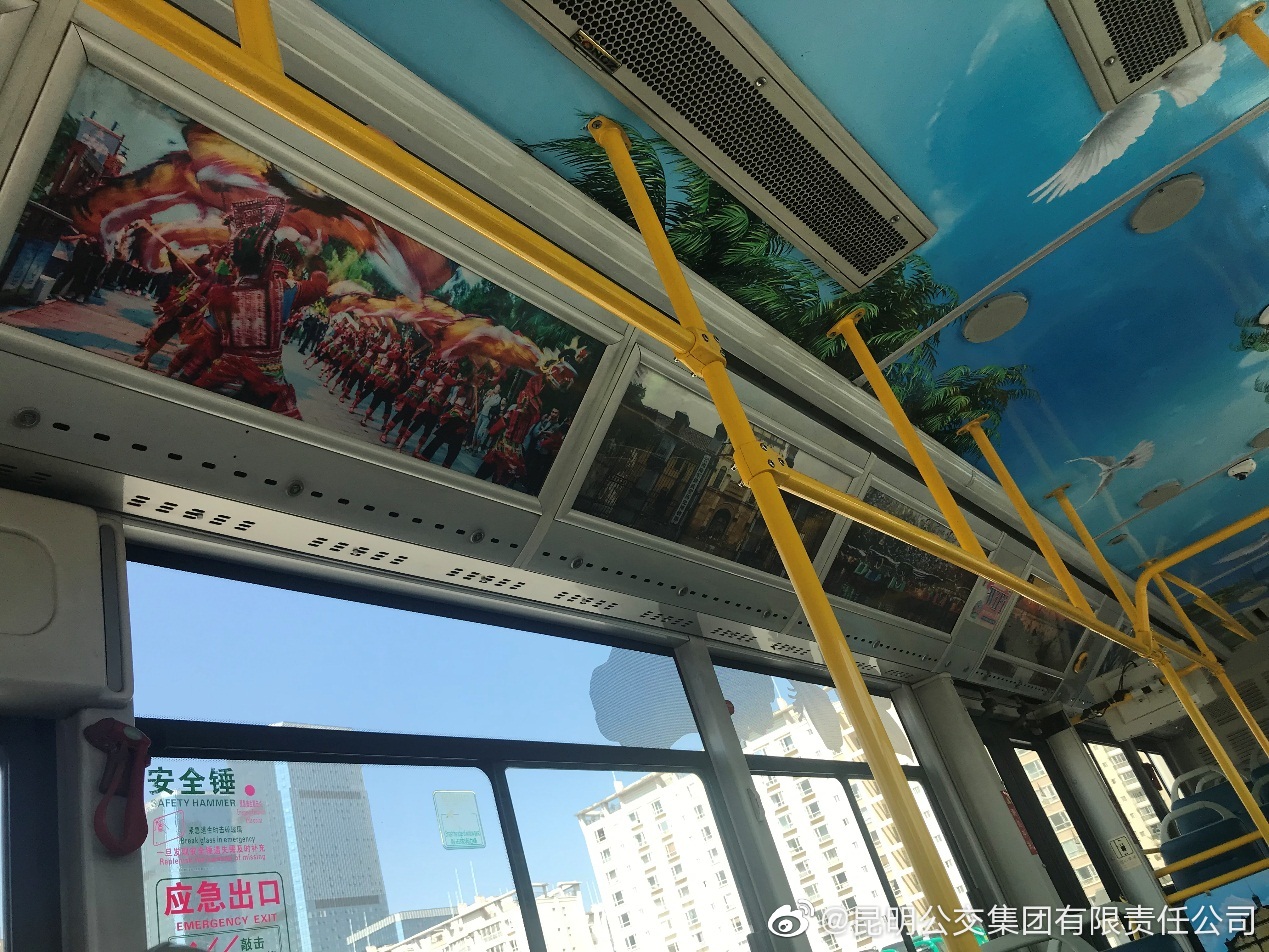 昆明公交集团(微博)