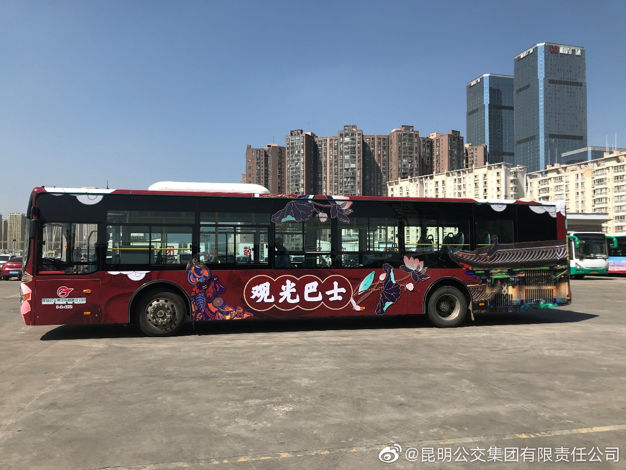 昆明公交集团(微博)