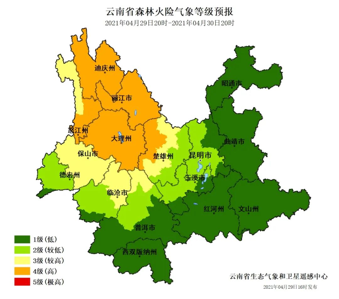 云南广播电视台(微信)