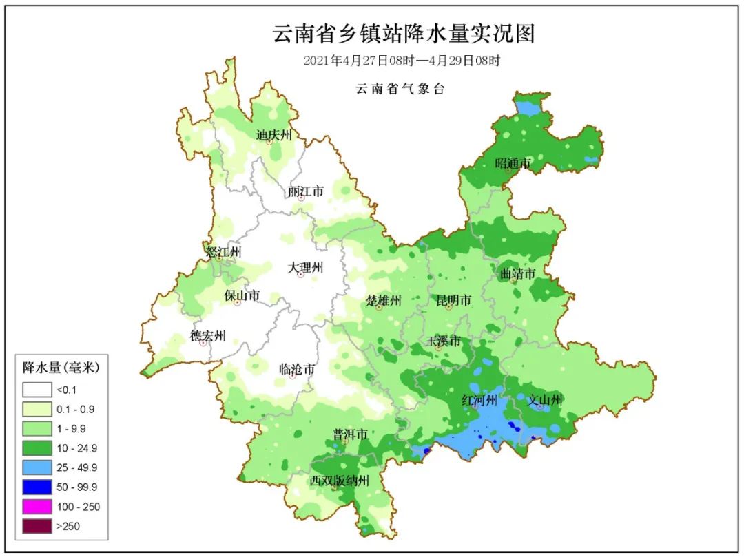 云南广播电视台(微信)