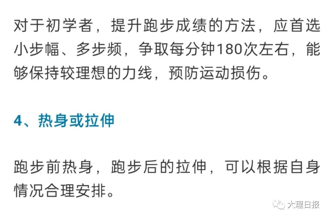 大理日报(微信)