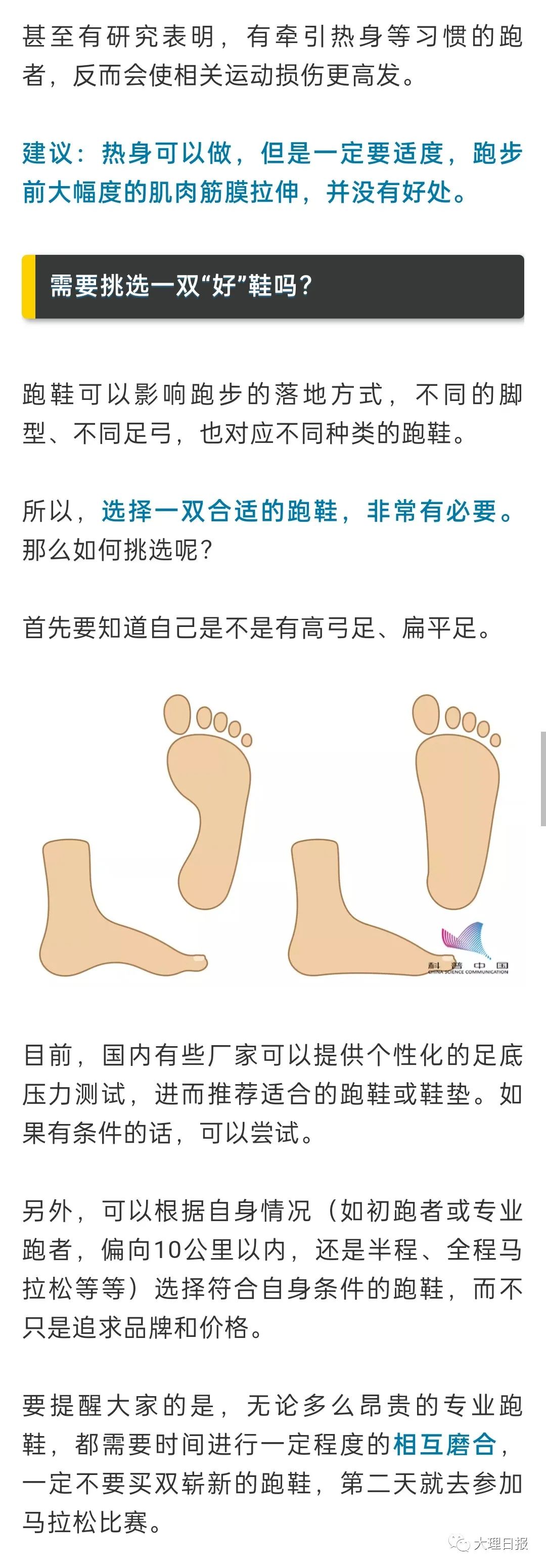 大理日报(微信)