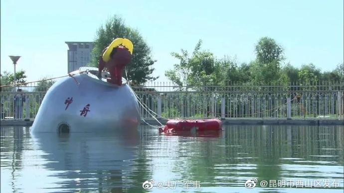 “昆明市西山区发布”微博