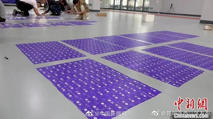 “昆明市西山区发布”微博