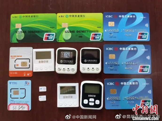 “昆明市西山区发布”微博