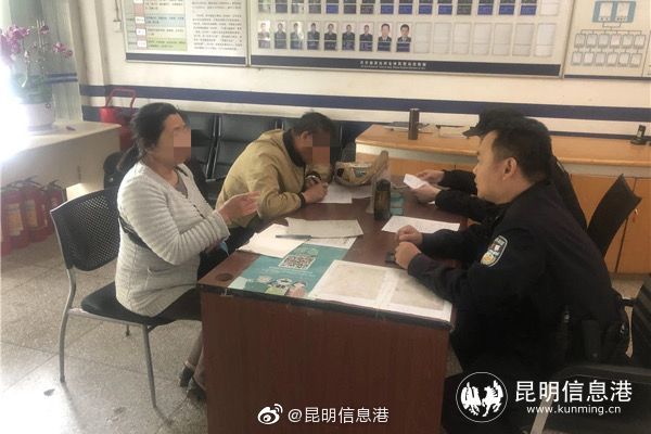 昆明信息港微博