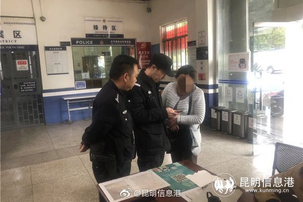昆明信息港微博