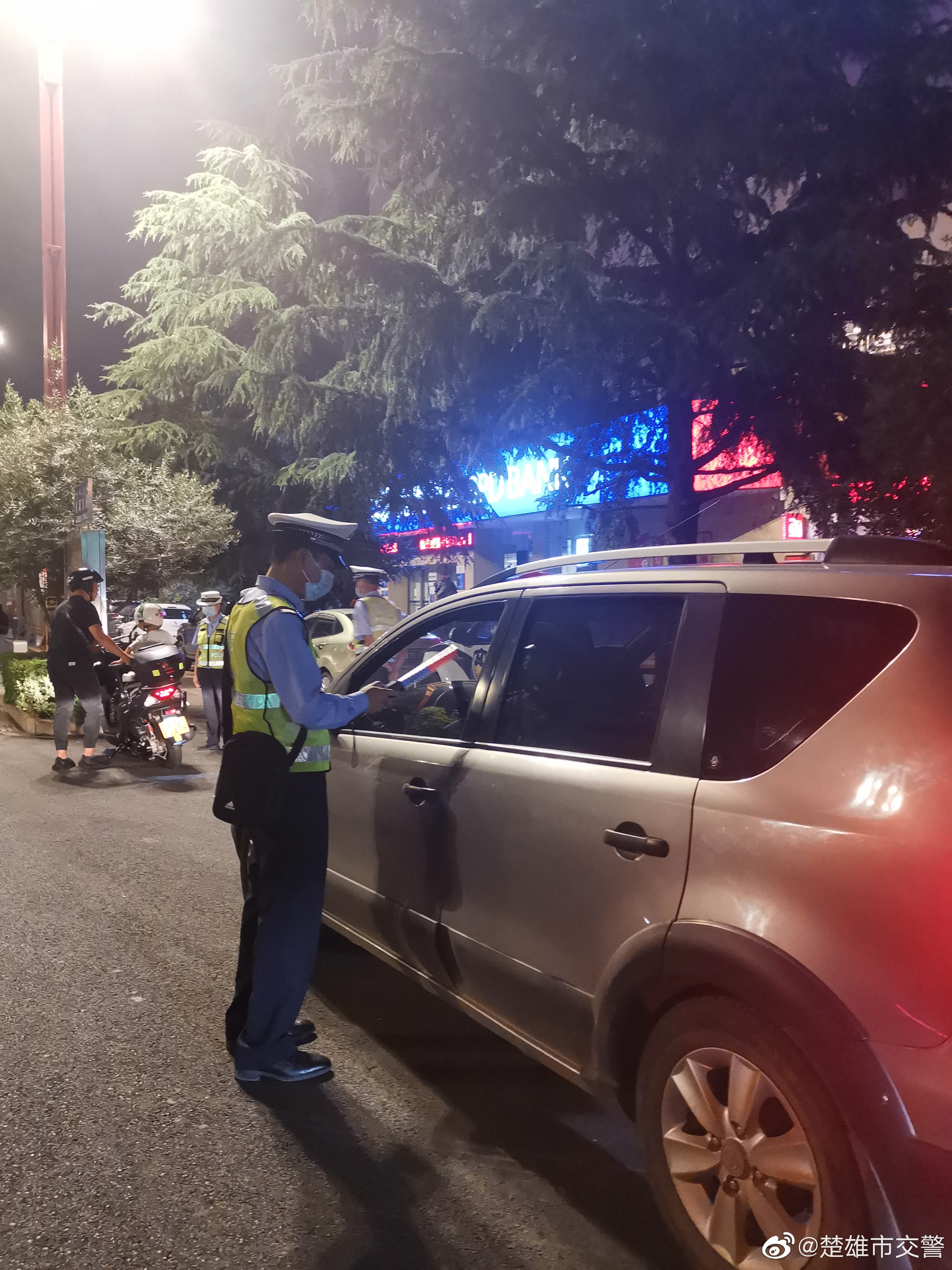 楚雄市交警微博