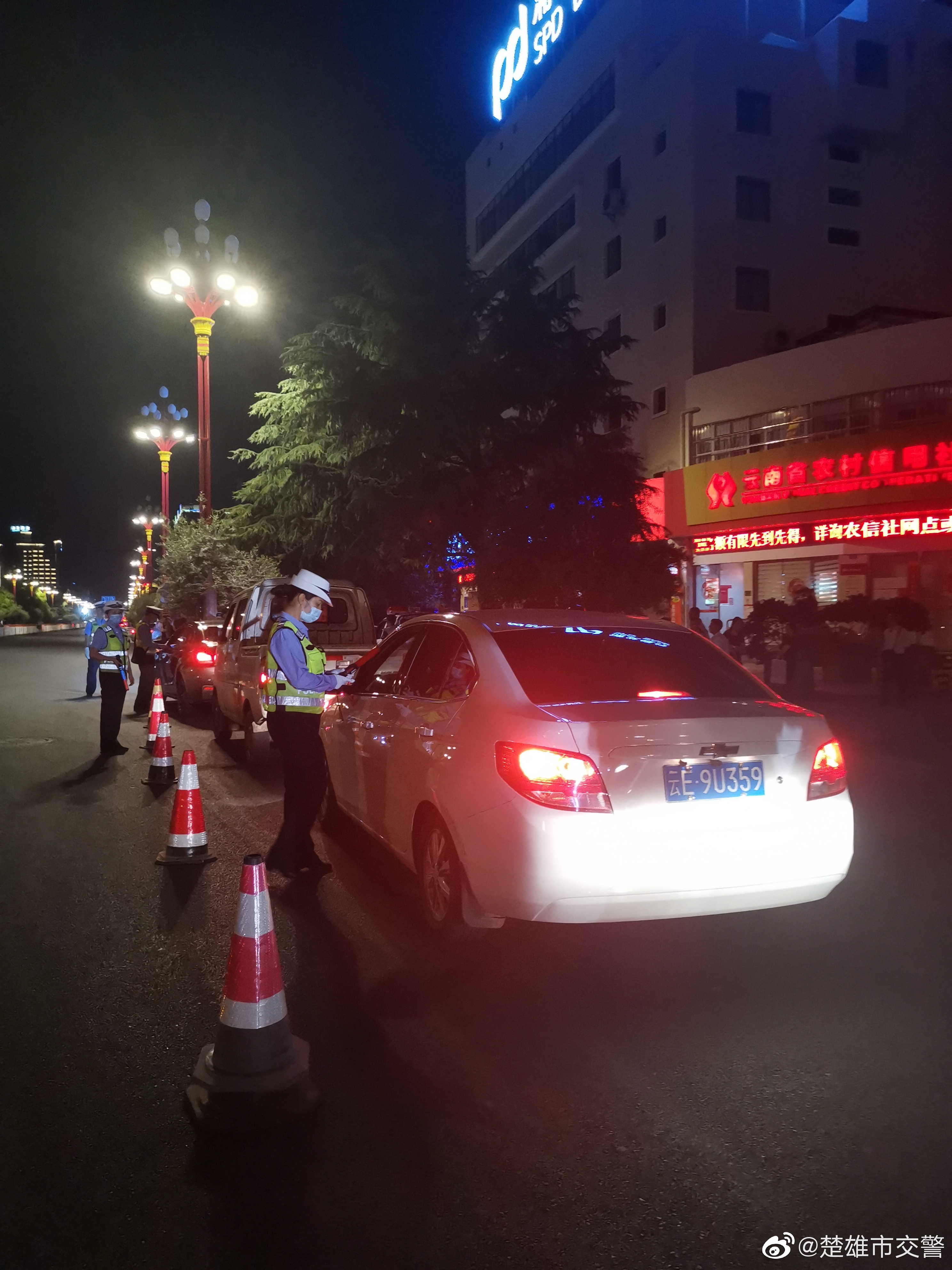 楚雄市交警微博