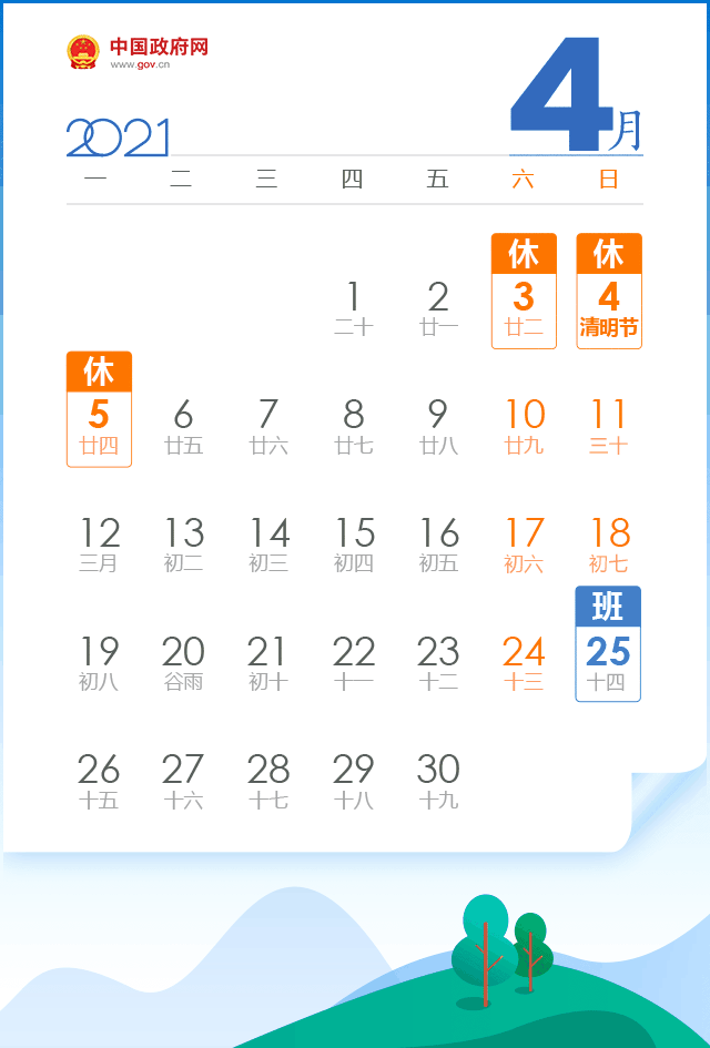昆明滇池国家旅游度假区管理委员会(微信)