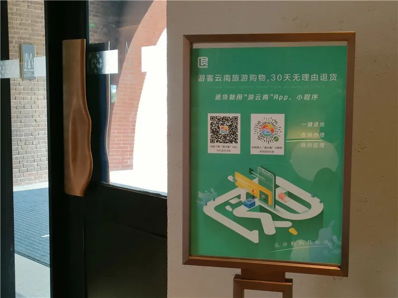 红河文旅(微信)