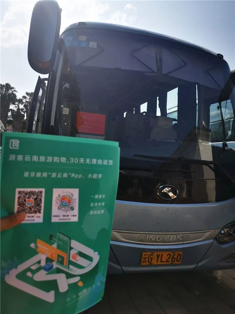 红河文旅(微信)