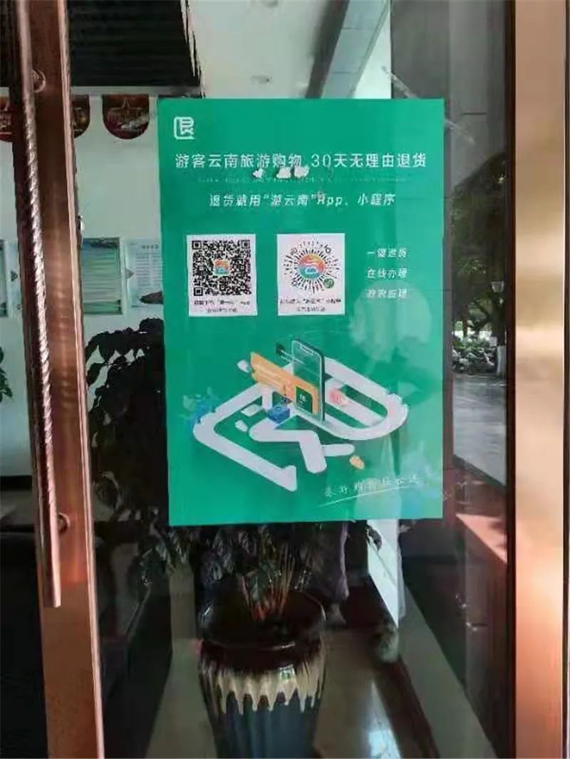 红河文旅(微信)