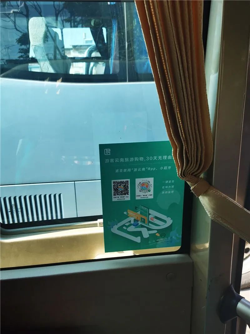 红河文旅(微信)