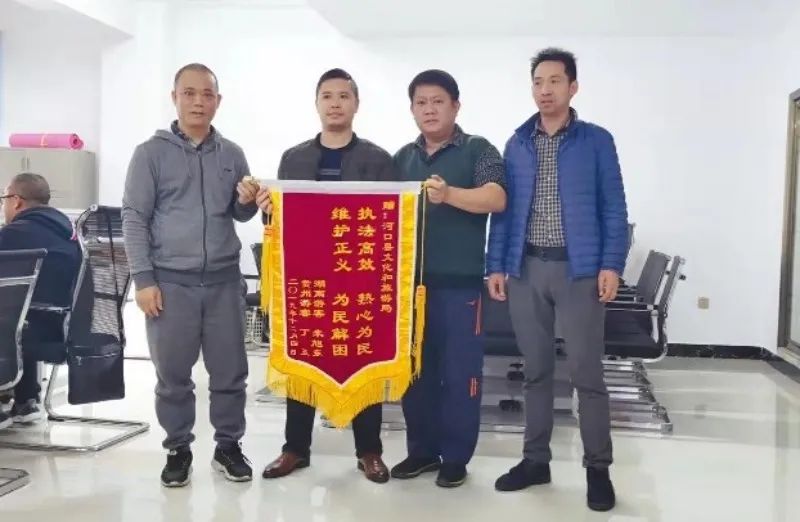 红河文旅(微信)