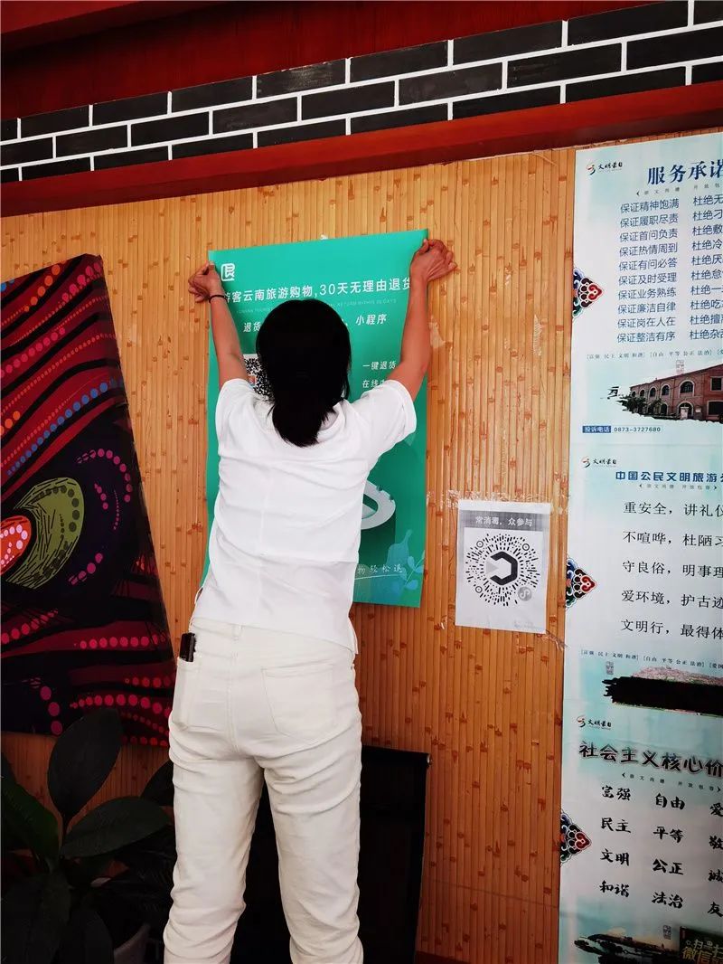红河文旅(微信)