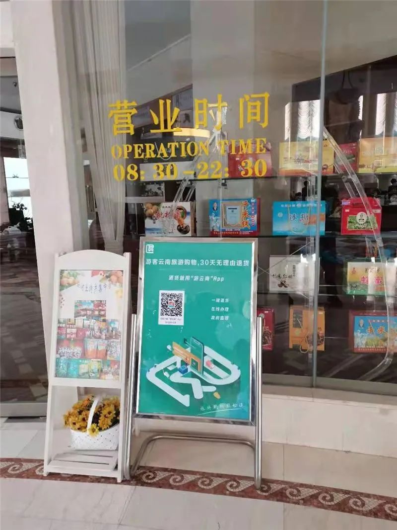 红河文旅(微信)