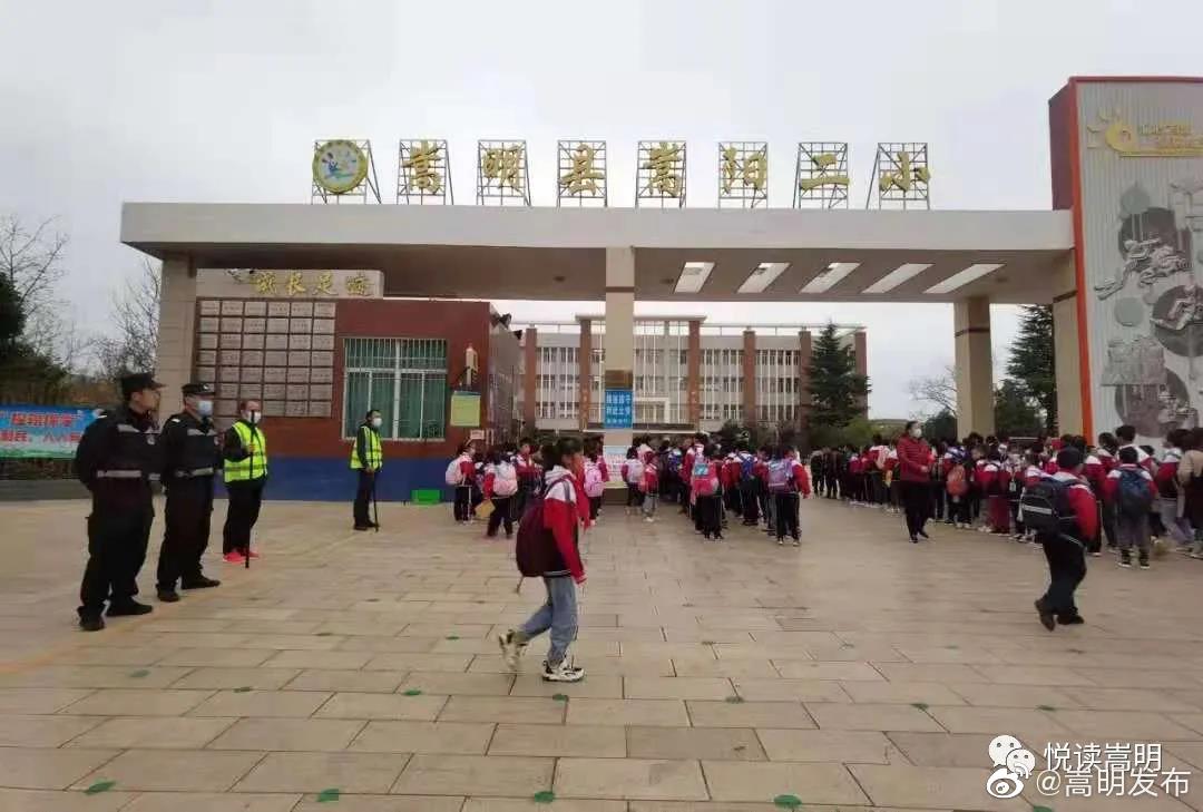 “嵩明发布”微博