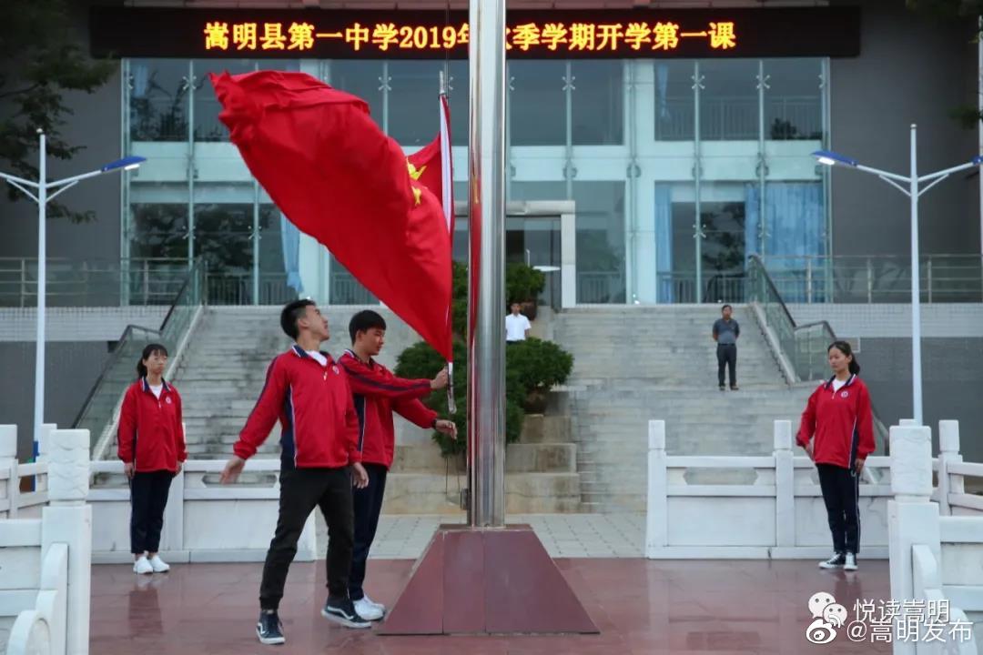 “嵩明发布”微博