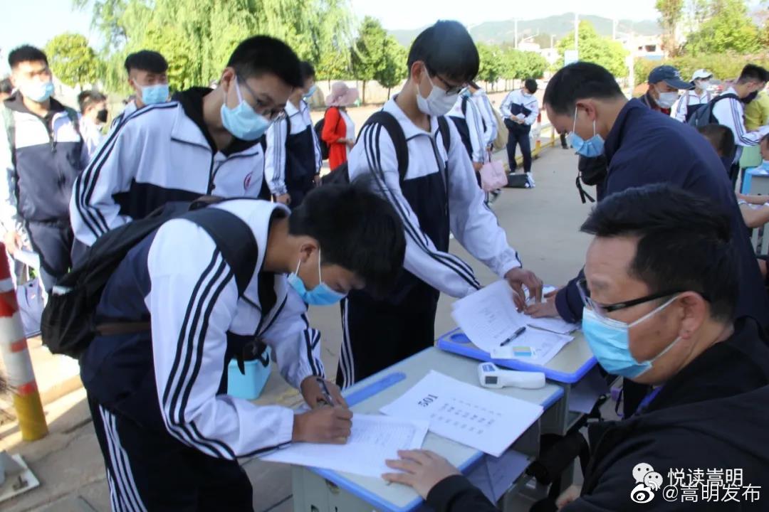 “嵩明发布”微博