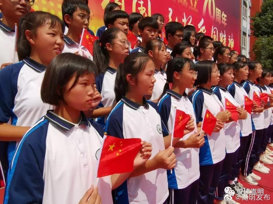 “嵩明发布”微博