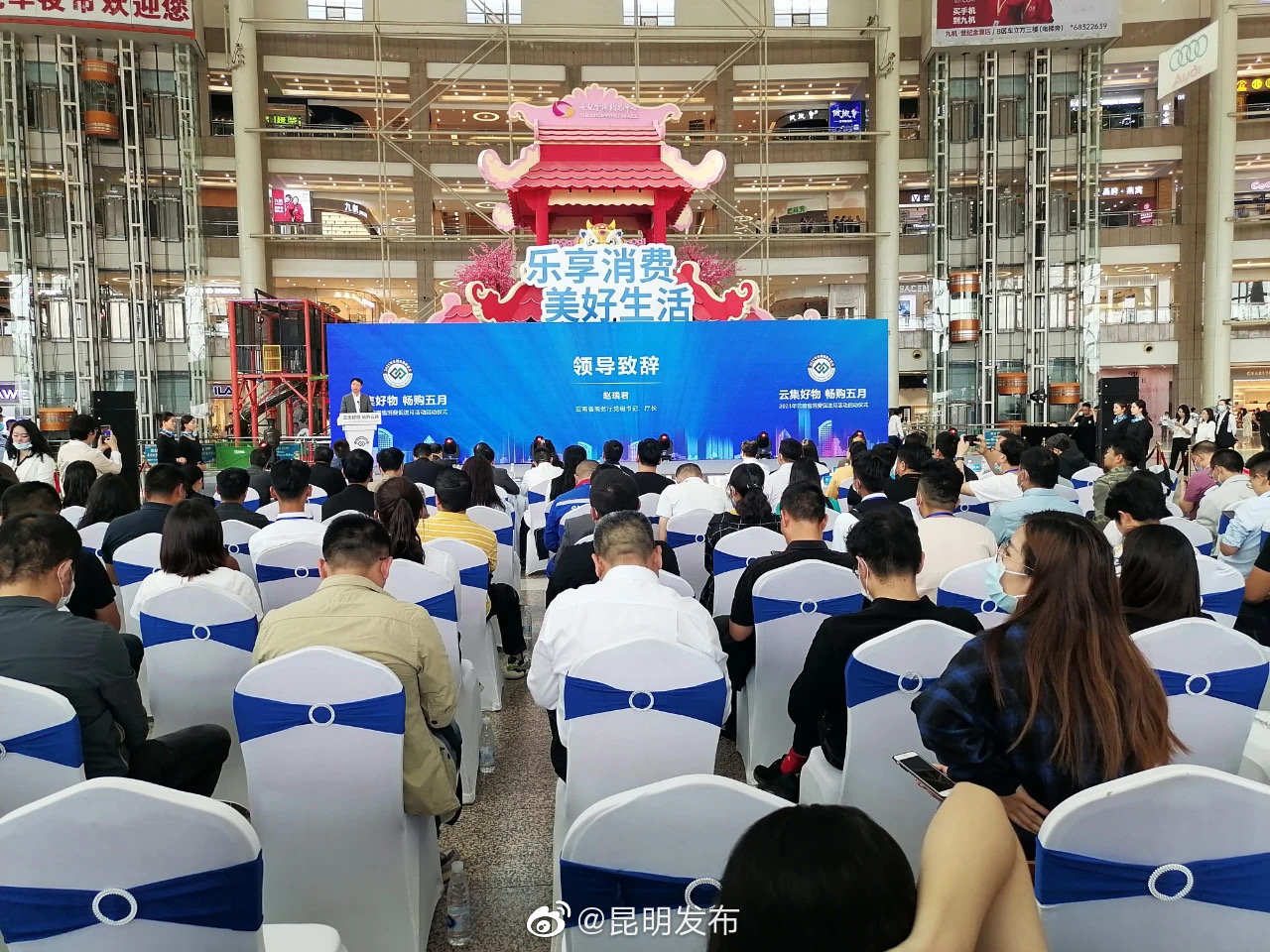 “昆明发布”微博