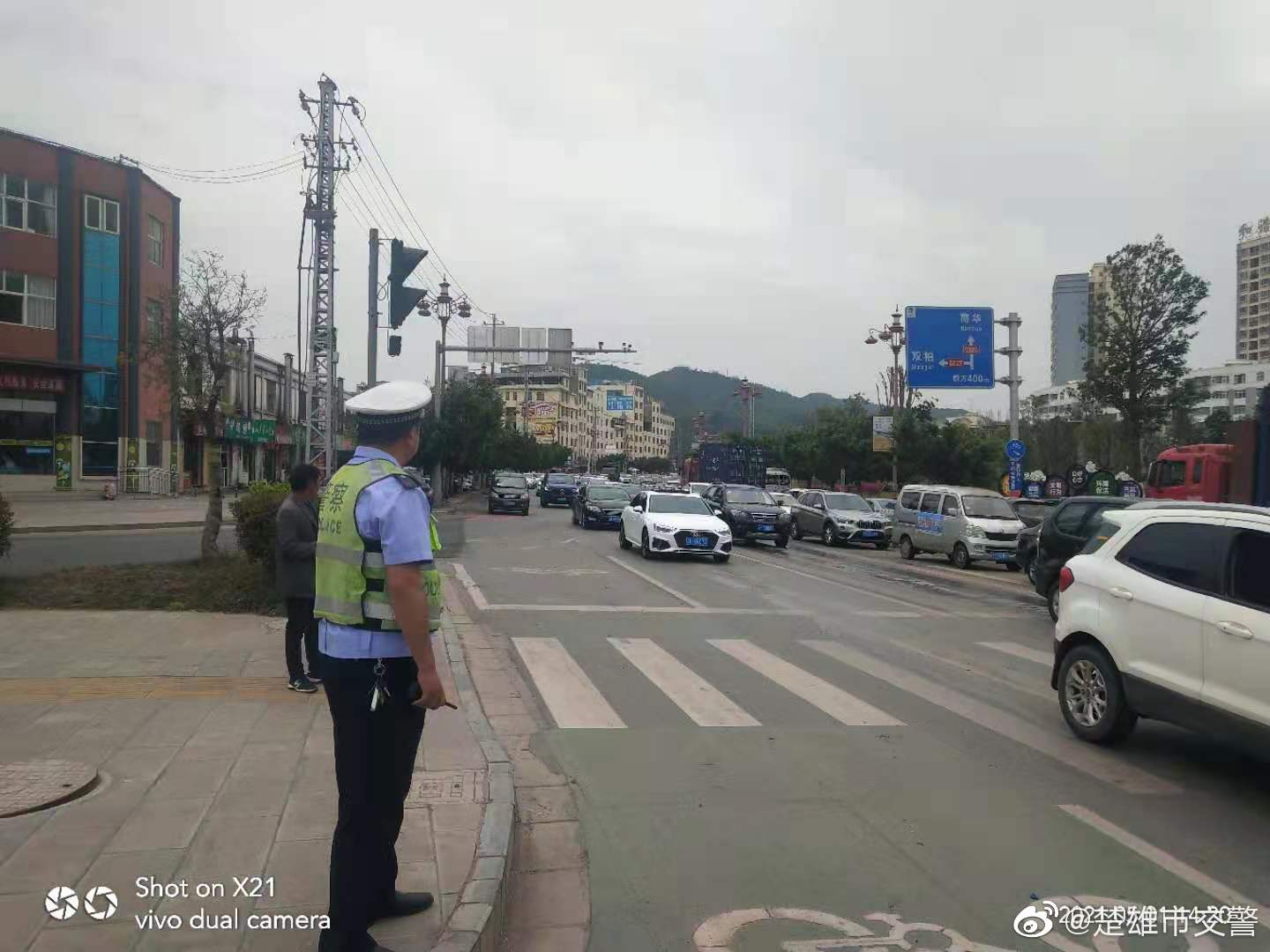 楚雄市交警微博
