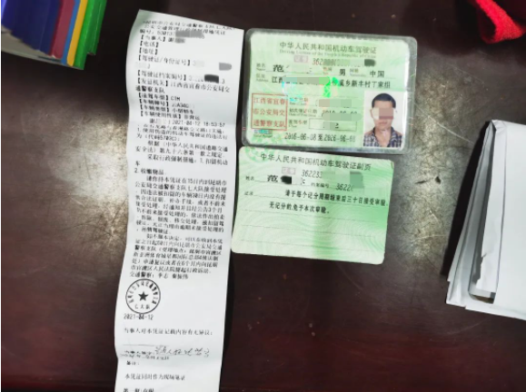 918云南交通台(微信)