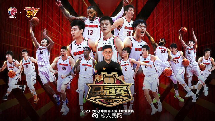 广东队夺得第11个CBA总冠军