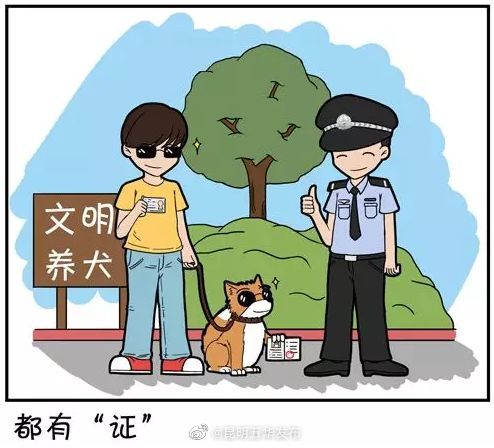 “昆明五华发布”微博