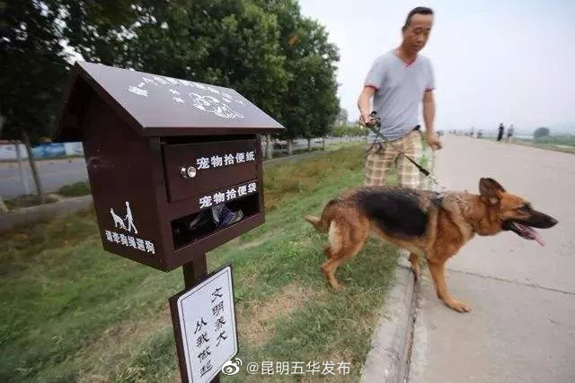 “昆明五华发布”微博