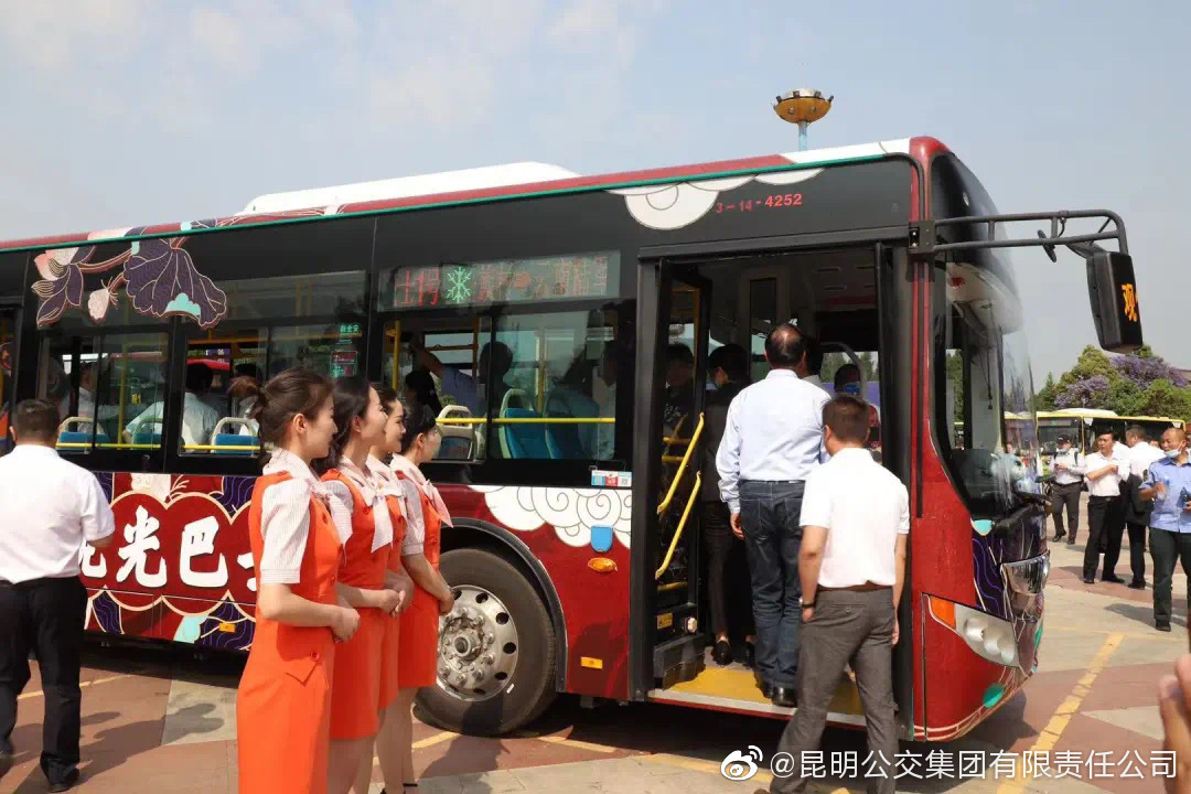 昆明公交集团(微博)