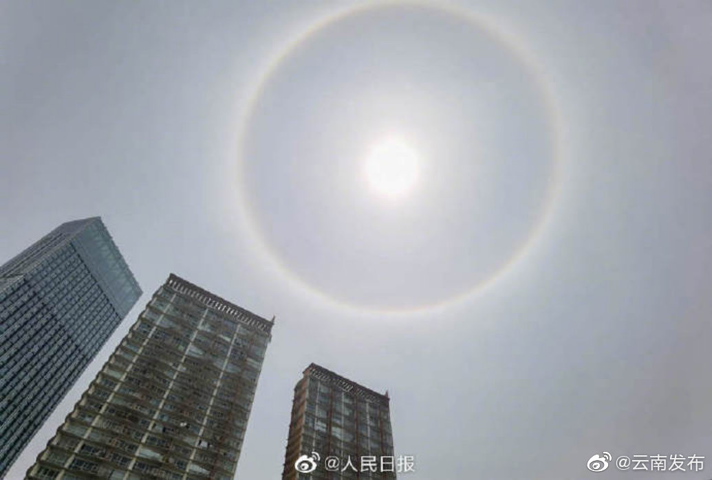 “云南发布”微博