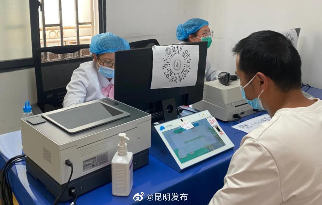 “昆明发布”微博