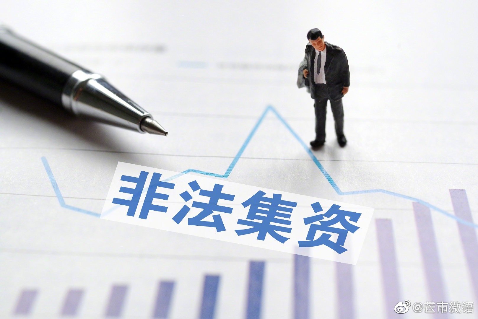 国家定了，这些钱都要退！云南省举报电话公布！