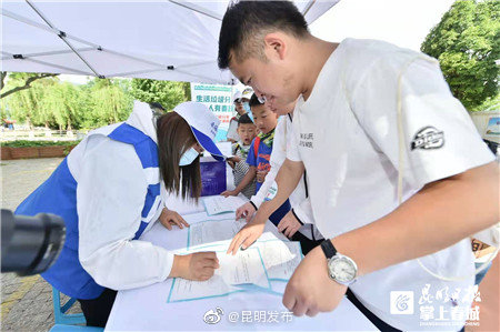 “昆明发布”微博
