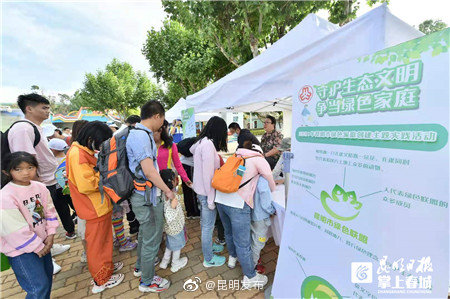 “昆明发布”微博