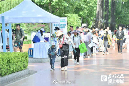 “昆明发布”微博