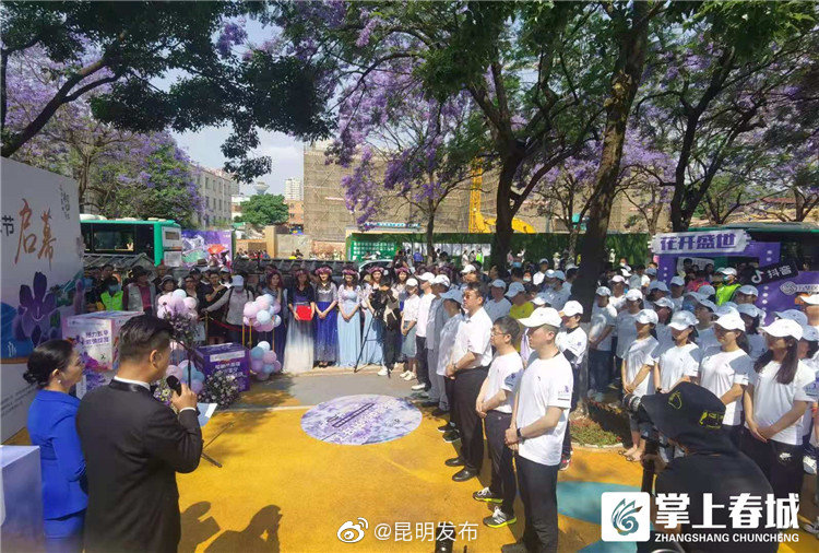 “昆明发布”微博