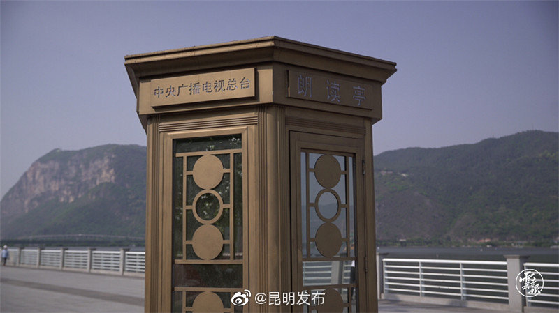 “昆明发布”微博
